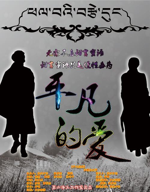 北极光学院学生卡